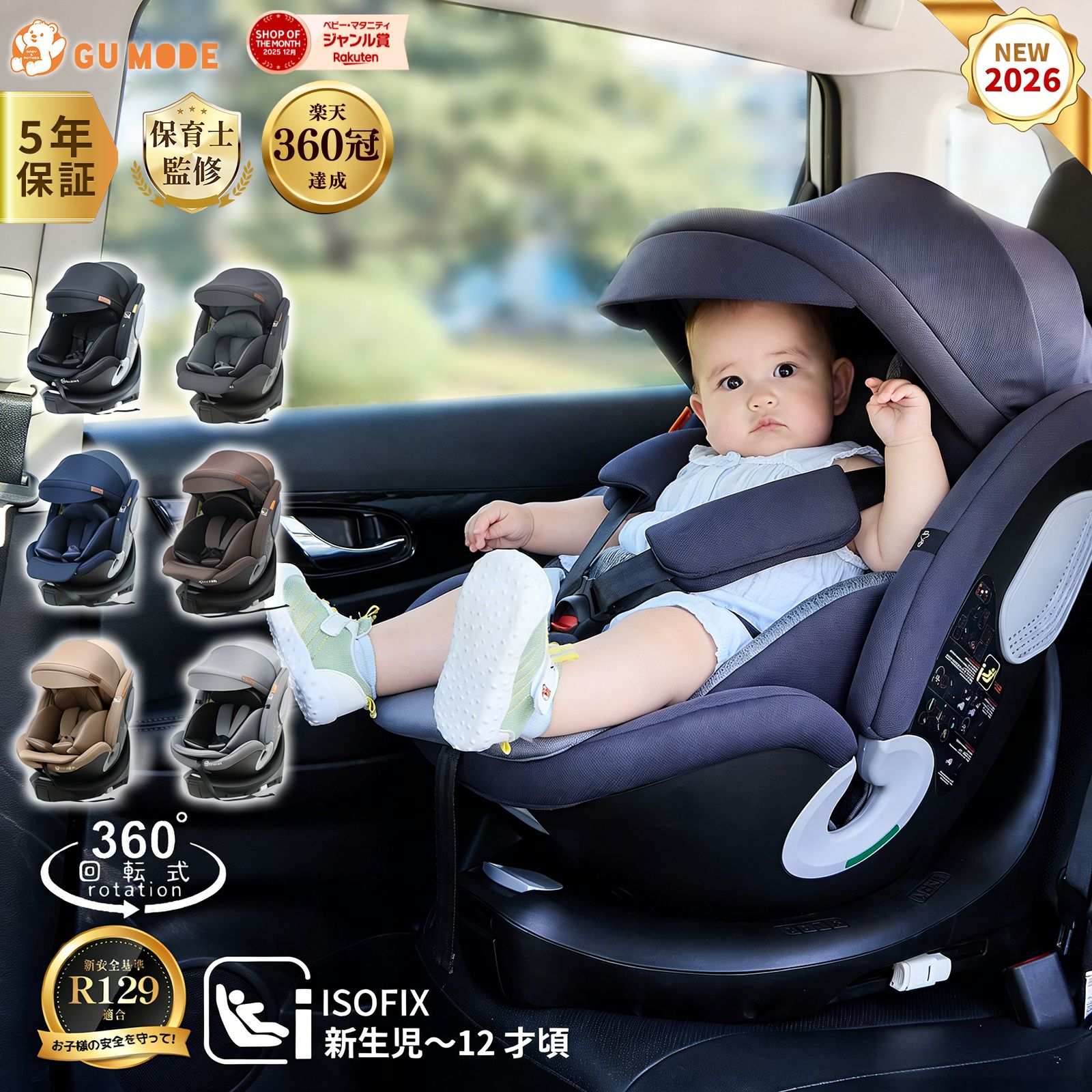 【LINE追加で1000円OFFクーポン＆購入特典キャンペーン実施中！】【楽天360冠】【R129適 ...