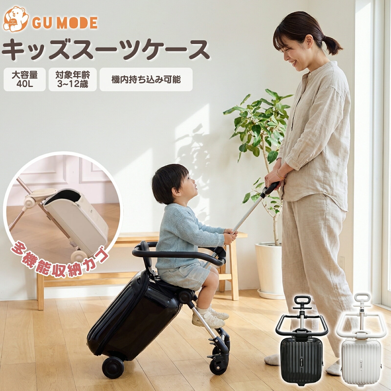【LINE友だち追加で1000円OFFクーポン配布中！】乗れるスーツケース キッズ 子供用 キャリー ...