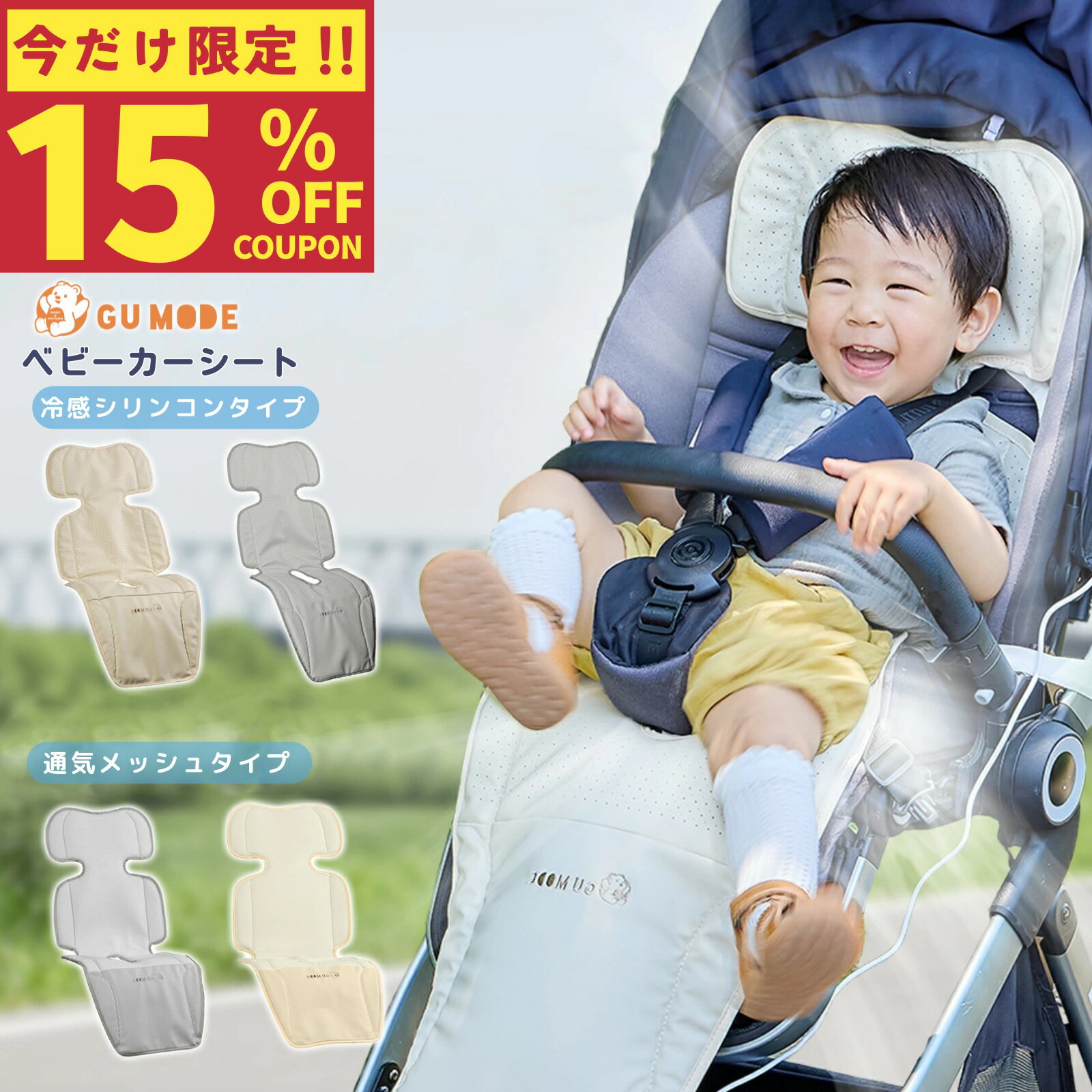 【15%OFFクーポン配布中！＆LINE限定1000円OFF！】【楽天2冠】【1年保証】ベビーカーシ ...