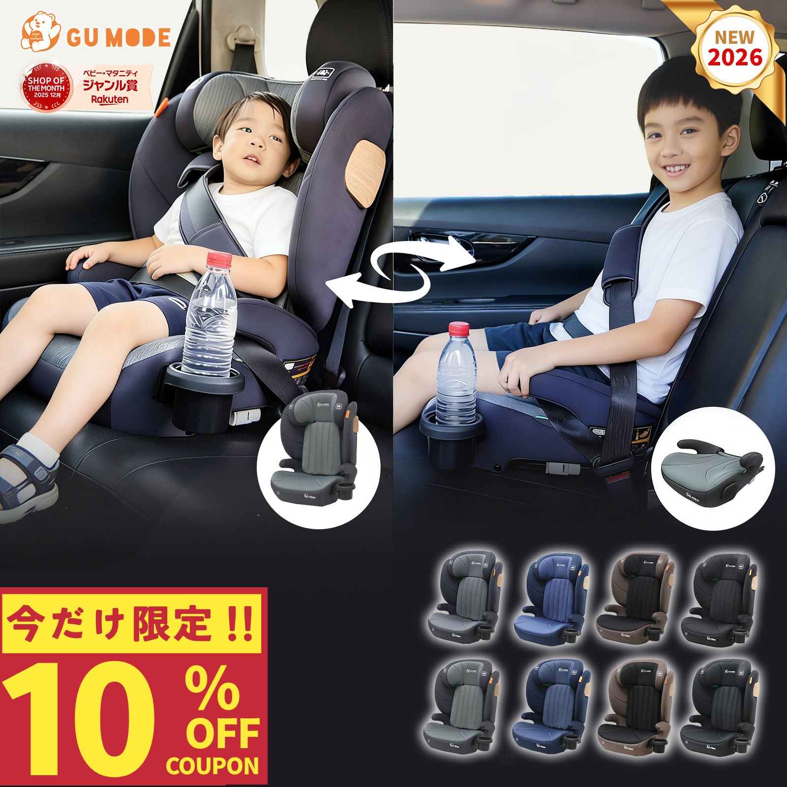 商品画像