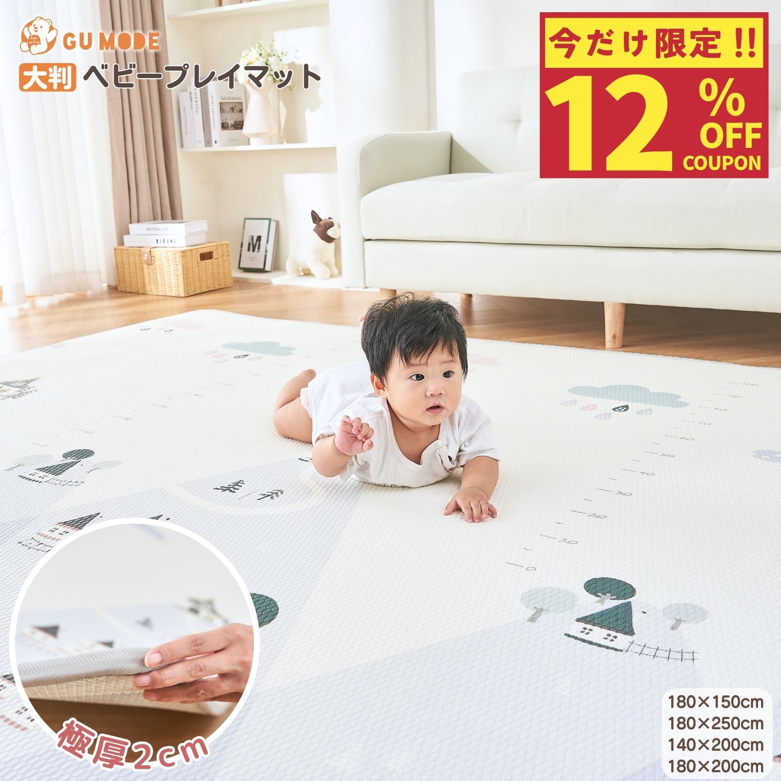 【本日！最大1000円OFFクーポン】 【楽天1位】 プレイマット 赤ちゃん 道路 ベビーマット 厚み2cm 1cm 床暖 防水 防音 厚手 180 200 155 180 折りたたみ ベビー キッズマット フロアマット リバーシブル 保育園 フォルダーマット popomi ポポミ