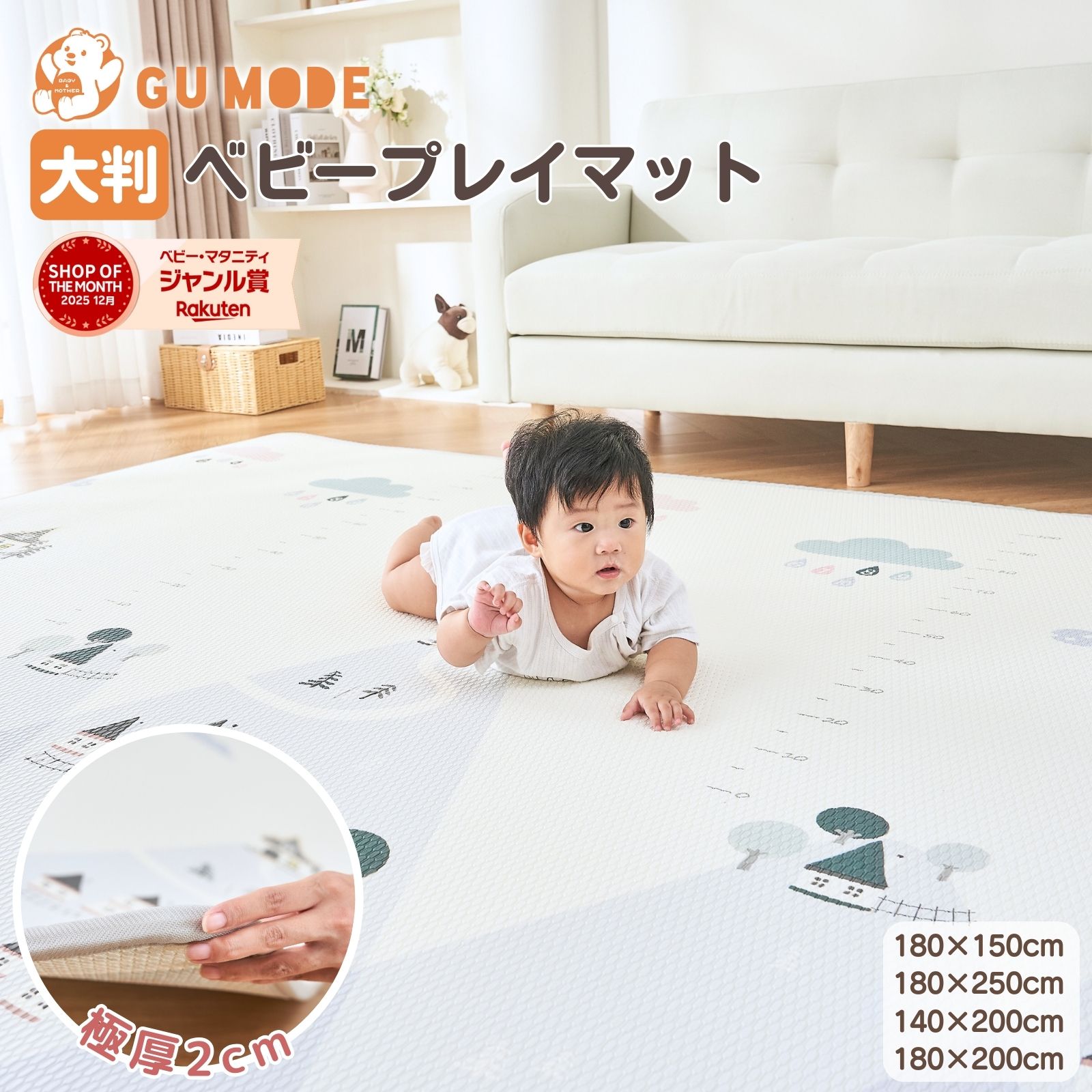 【15％OFFクーポン配布中】【ジャンル賞受賞】【1年保証】プレイマット ベビーマット クッションマ ...