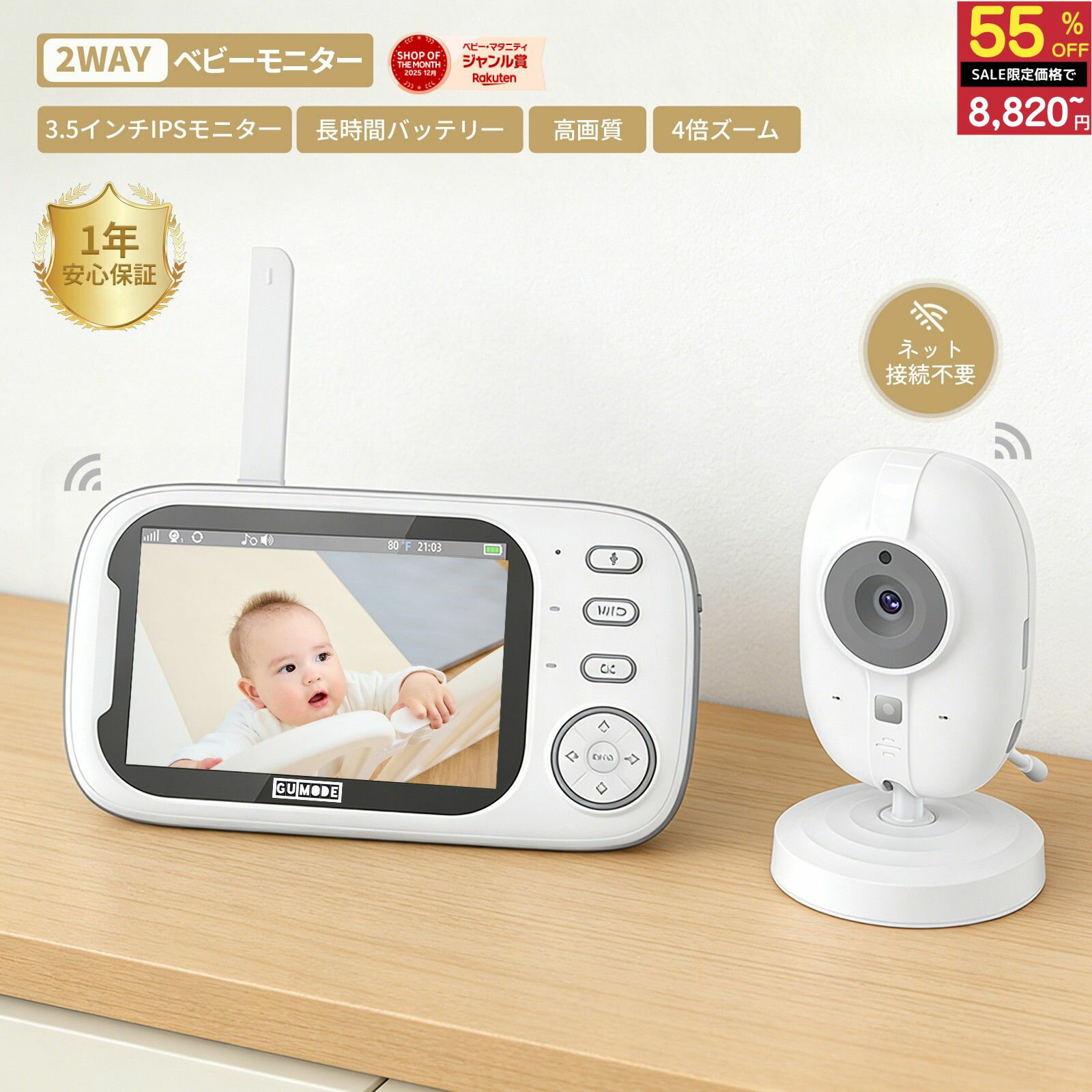 楽天市場】Cubo Ai Plus スマートベビーモニター 赤ちゃん 見守り