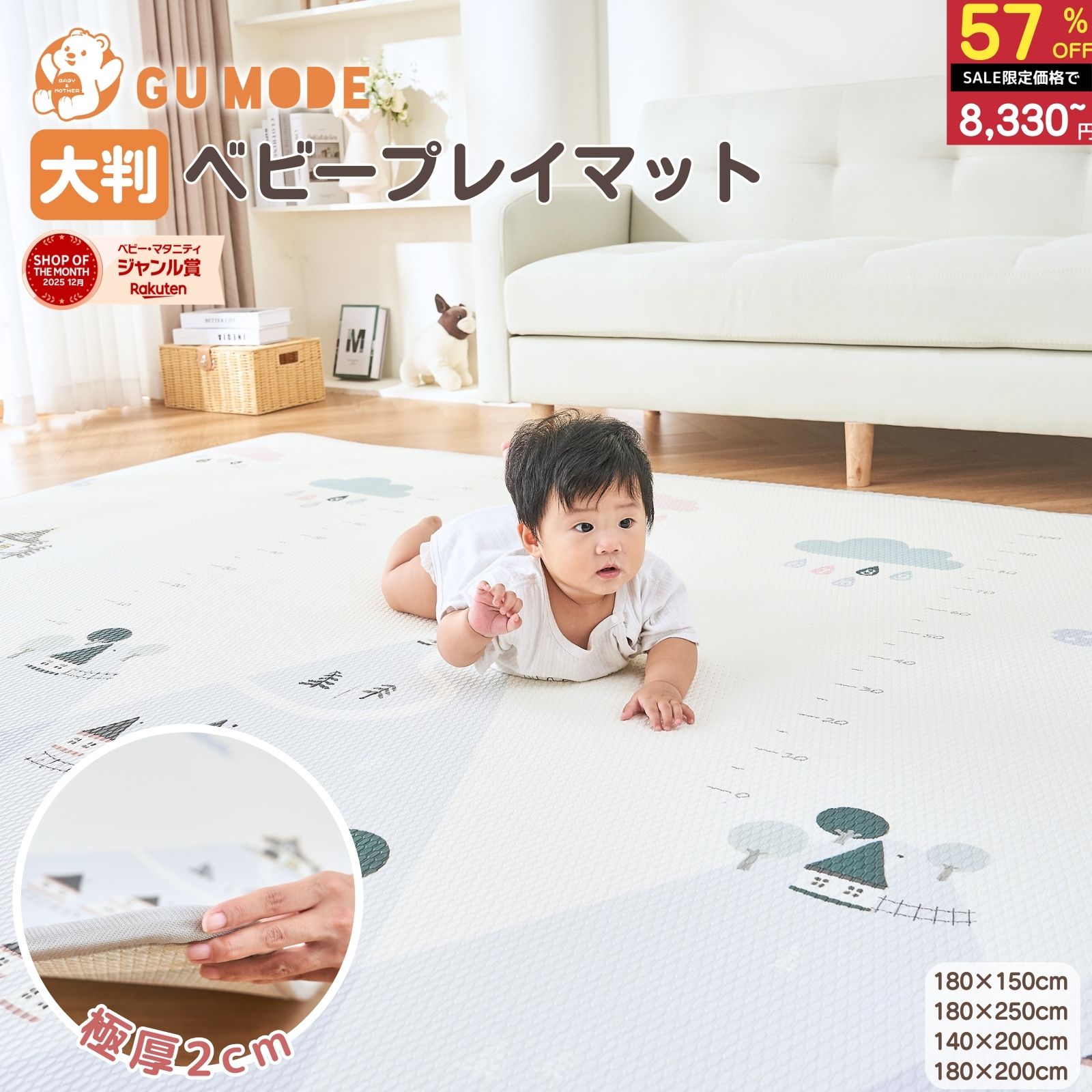 ◎ディーバイダッドウェイ お昼寝マット ドリーミングスター[お昼寝布団 ナップマット 持ち運び ベビー 赤ちゃん 洗える コンパクト 折り畳み かわいい 敷布団 折りたたみ バッグ型 シンプル リバーシブル プレイマット ギフト プレゼント 出産祝い]