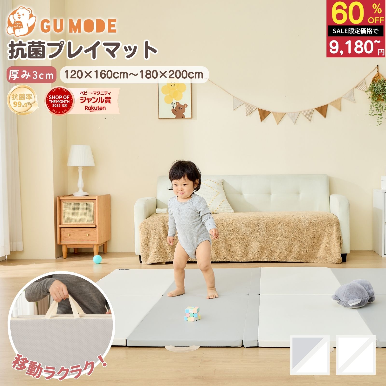 楽天市場】シームレス プレイマット 200×180の通販