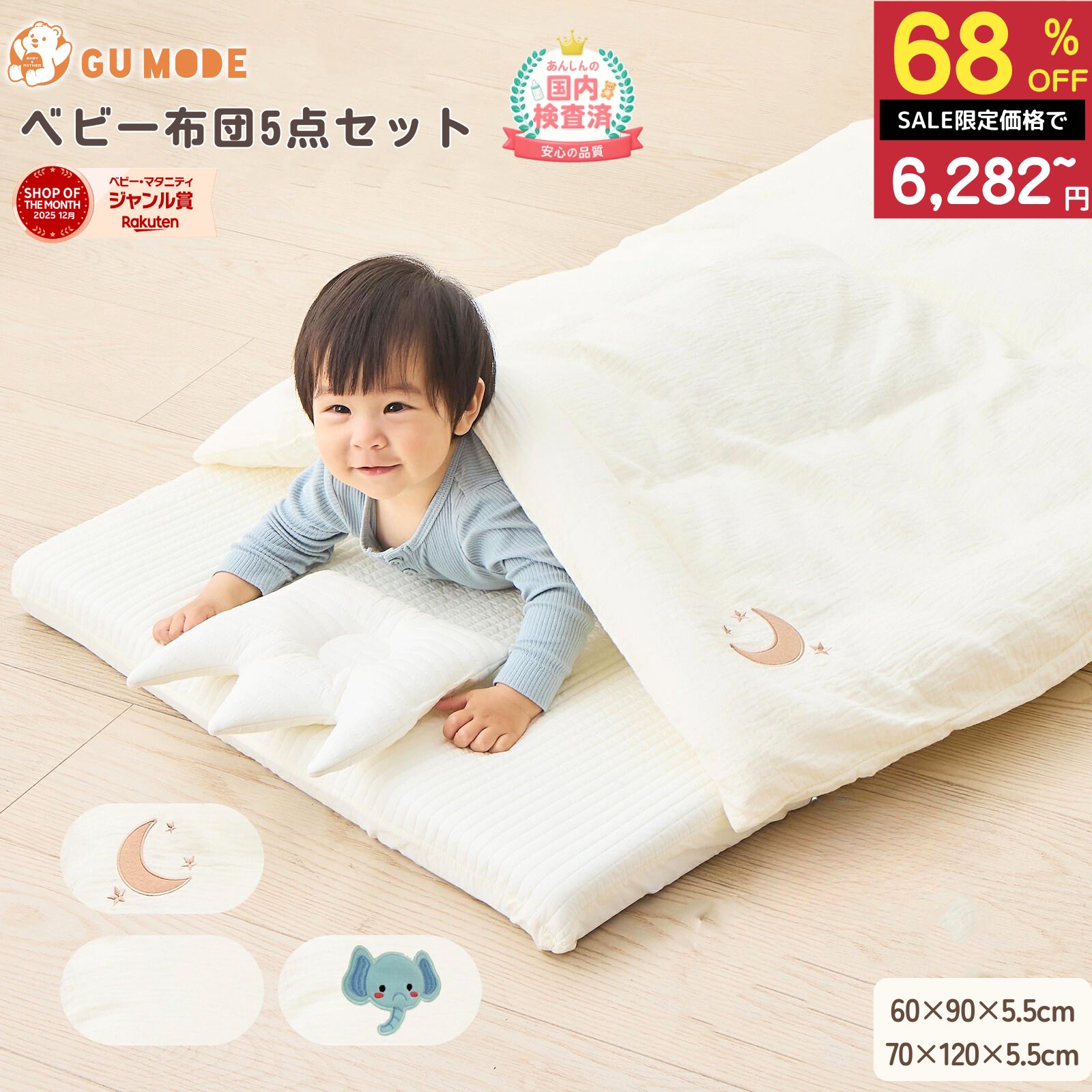 ☆美品☆HZDMJ ベビーベッド＋全部洗えるベビー布団7点セット 掛布団未使用 HZDMJ 2024最新モデル 添い寝 ベビーベッド ミニ 持ち運び 折りたたみ