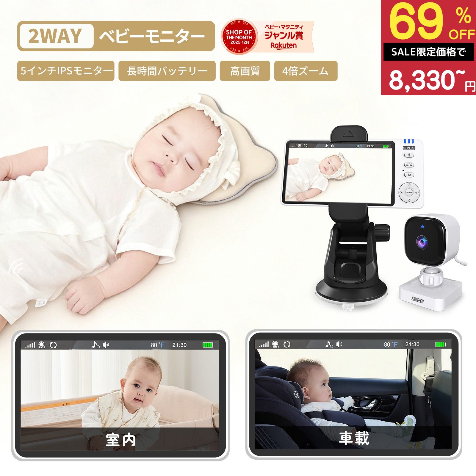 【 BabySmile公式 】 乳児用体動センサ ベビーアラーム E-202 | ベビーセンサー コンパクト 携帯用 赤ちゃん 危険 無呼吸 予防 察知 センサー 乳児用体動センサー 体動センサー 午睡センサー 呼吸センサー SIDS 赤ちゃん アラーム 出産祝い