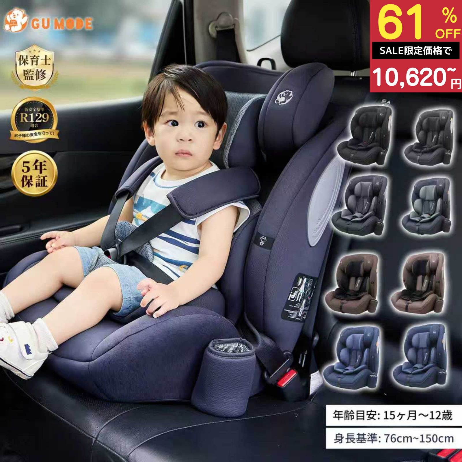 商品画像