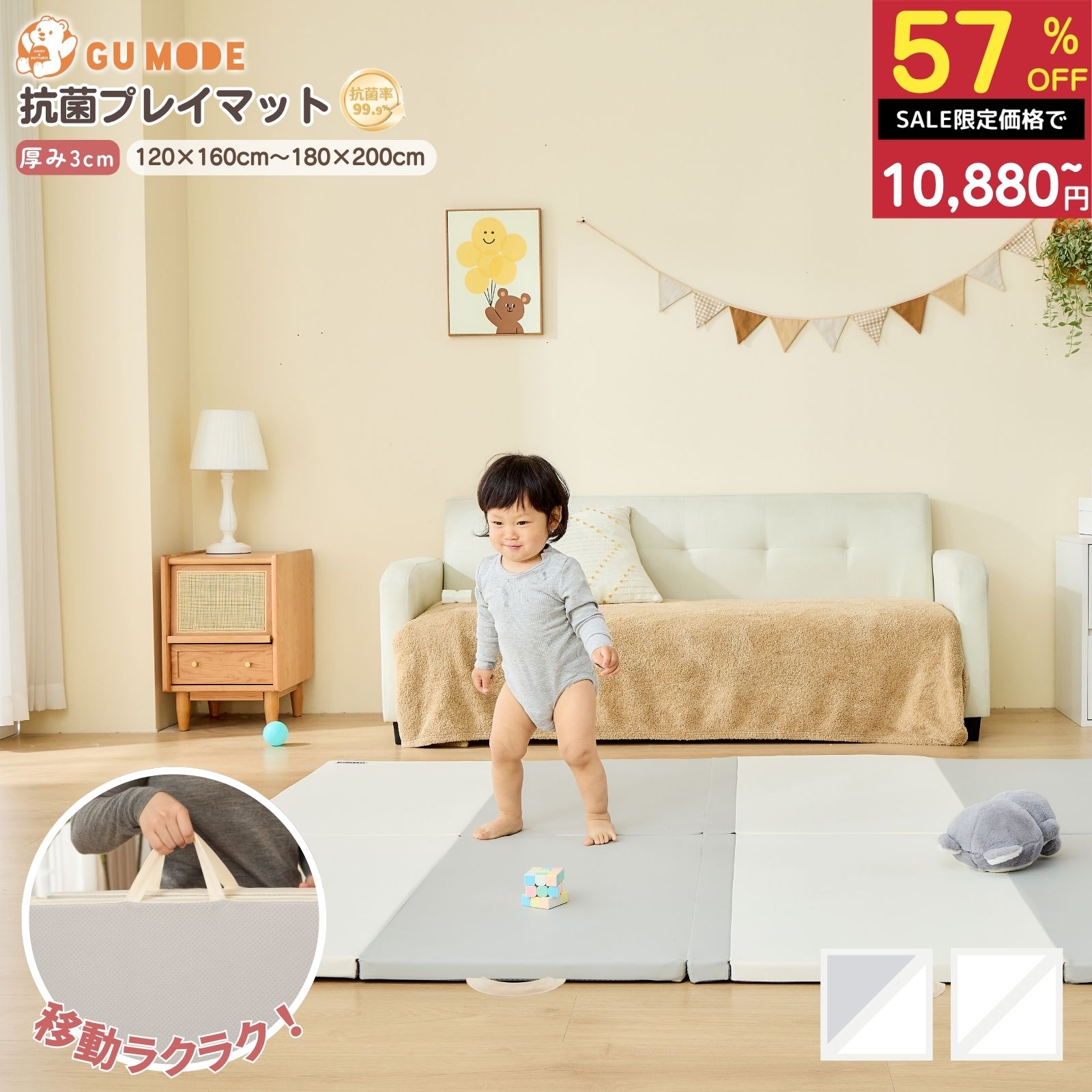 商品画像