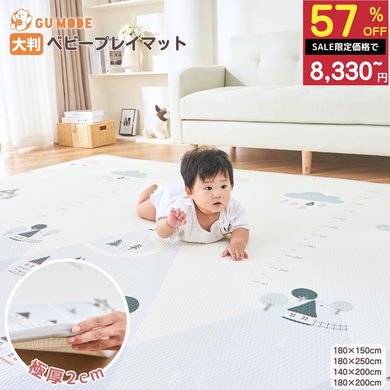 【半額SALE！19,600円⇒8,330円】【ジャンル賞受賞】【1年保証】プレイマット ベビーマット クッションマット 厚2cm 赤ちゃん キッズルーム 床暖房対応 リビング ベビー 厚手 大きい 抗菌 防音 両面使用 清掃簡単 防水防寒 衝撃緩和 保育園（楽天・GU MODE楽天市場店）