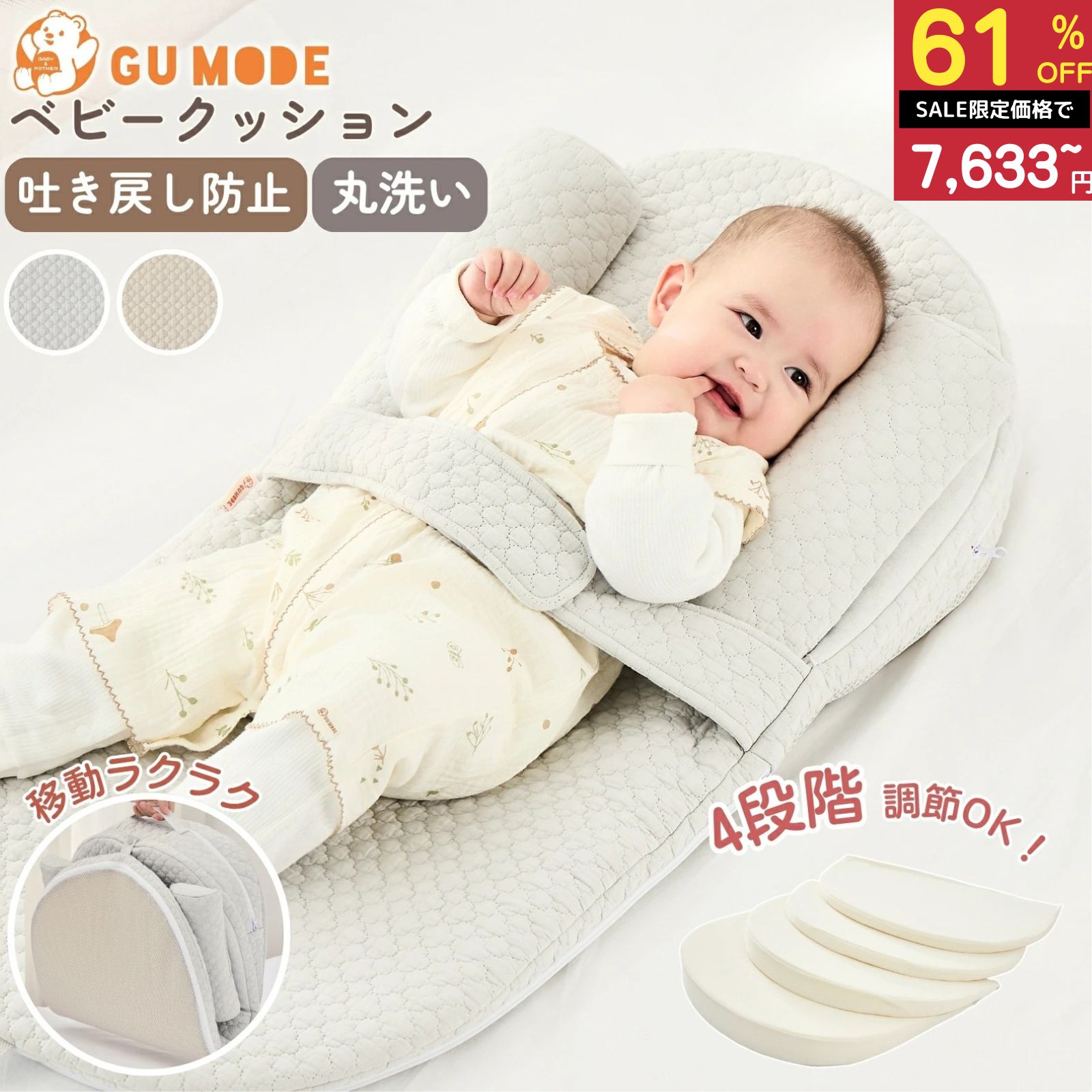 楽天市場】セール（ベビーベッド｜ベビー用寝具・ベッド）：キッズ