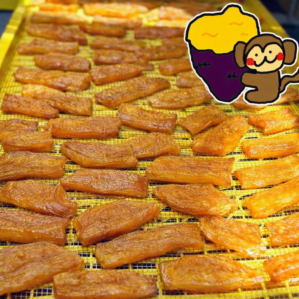 極蜜紅はるか 干し芋 熟成 とろ甘ねっとり 無添加1kg 送料無料 黄金芋 茨城県産 国産 さつまいも　お徳用 大容量 和菓子 お菓子 おやつ スイーツ さつま...