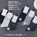 \SALE/ くつ下 靴下 line メンズ 激安 6足セット 吸水速乾で蒸れない 100%天然素材で肌に優しい くつした メンズくつ下 ソックス 運動 通勤 ...