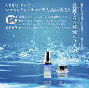 \SALE/ 化粧品 化粧水 日本製 洗顔 2個セット 【ローション / アイクリーム】 モイスチャー シリーズ 基礎化粧品 スキンケア コラーゲン ヒアルロン...