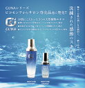 \SALE/ 化粧品 化粧水 日本製 洗顔 2個セット【ローション / エッセンス】 モイスチャー シリーズ 基礎化粧品 スキンケア コラーゲン ヒアルロン酸 ...