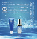 \SALE/ 化粧品 化粧水 日本製 洗顔 2個セット 【フェイスウォッシュ / エッセンス】 モイスチャー シリーズ 基礎化粧品 スキンケア コラーゲン ヒア...
