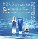 \SALE/ 化粧品 化粧水 日本製 洗顔 3個セット 【フェイスウォッシュ / ローション / アイクリーム】 モイスチャー シリーズ 基礎化粧品 スキンケア...