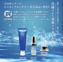 \SALE/ 化粧品 化粧水 日本製 洗顔 3個セット 【フェイスウォッシュ / エッセンス / アイクリーム】 モイスチャー シリーズ 基礎化粧品 スキンケア...