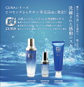 \SALE/ 化粧品 化粧水 日本製 洗顔 3個セット 【フェイスウォッシュ / エッセンス / ローション】 モイスチャー シリーズ 基礎化粧品 スキンケア ...