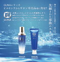 \SALE/ 化粧品 化粧水 日本製 洗顔 2個セット 【フェイスウォッシュ / ローション】 モイスチャー シリーズ 基礎化粧品 スキンケア コラーゲン ヒア...
