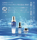\SALE/ 化粧品 化粧水 日本製 洗顔 3個セット 【ローション / エッセンス / アイ クリーム】 モイスチャー シリーズ 基礎化粧品 スキンケア コラ...