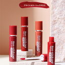 \SALE/ V009 リップ 唇 グロス リップスティック 口紅 つや ふっくら 血色 メイクアップ リップケア コスメ 化粧品 リップカラー ポイントメイク 唇ケア 保湿 化粧 ピンク 赤 ケア 艶 スティック うるおい ギフト プレゼント 韓国 韓国コスメ(4)