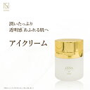 \SALE/ 化粧品 化粧水 日本製 アイクリーム 30ml モイスチャー 基礎化粧品 スキンケア コラーゲン ヒアルロン酸 ハトムギ エイジングケア 保湿 乾...