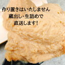 gunjimiso:10000025のサンプル画像2