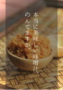 gunjimiso:10000041のサンプル画像2