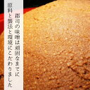 gunjimiso:10000010のサンプル画像3