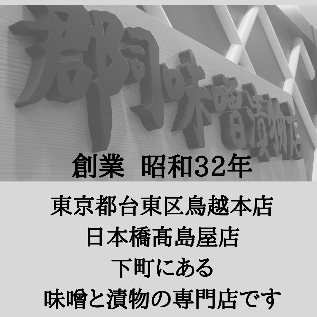 業務用 上撰 白味噌 20kg | みそ 味噌 ミソ 白みそ 信州味噌 長野 飲食店 居酒屋 安い 業務用味噌 業務用みそ 2