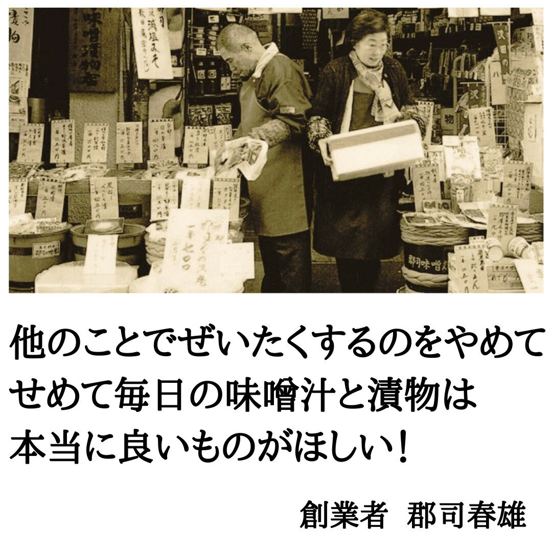 味噌専門店 の業務用味噌 はいかがですか 1kgあたり850円で送料無料 業務用 信州 赤だし 合わせ味噌 kg 味噌 赤味噌 味噌汁 居酒屋 安い みそ 飲食店 豪奢な 業務用味噌