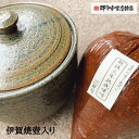 天然醸造 伊賀焼 壺入り 三年 熟成 味噌 1kg ギフト 竹 |赤みそ 三年味噌 お中元 暑中見舞 お歳暮 お年賀 寒中見舞 御礼 内祝 無地のし 天然醸造 赤味噌 新潟 越後 味噌汁 みそ汁 麹 糀 こうじ…