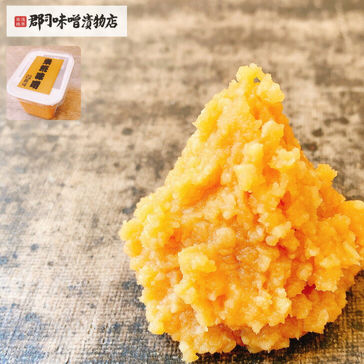 米糀 味噌 450g|味噌 天然醸造 みそ ミソ miso 国産 国産原料 糀 こうじ 麹 発酵食品 熟成 新潟 越後味噌 カップ入り 浅草 鳥越 おかず横丁 生みそ 味噌汁