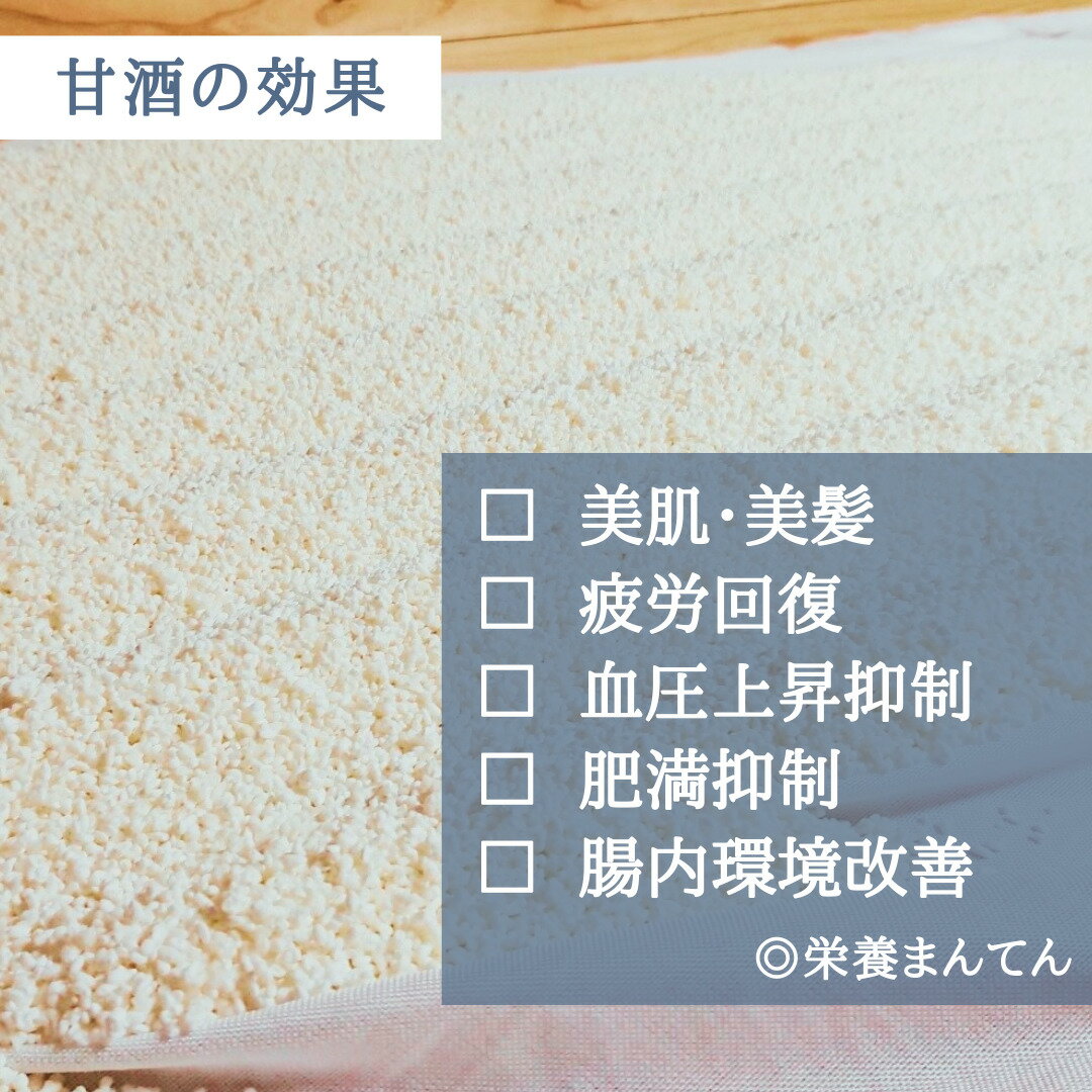 国産米と米こうじだけの甘酒 250g×3個セット | こめこうじ 糀 麹 無添加 自然 ノン...