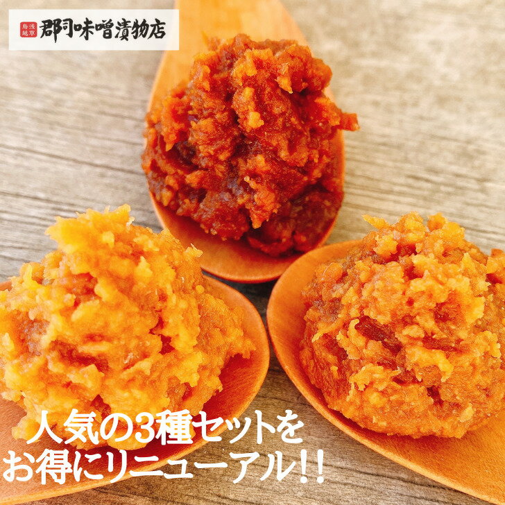 【ギフト用・送料無料】無添加オーガニック味噌セット 麹の花シリーズ 玄米400g＆麦400g [送料無料]（ひかり味噌・有機味噌・有機JAS認証）[敬老 内祝 お返し お礼 結婚祝 プレゼント 法事用 御中元 暑中見舞い 寒中御見舞 ギフト 季節の贈り物 新生活] 発酵食品