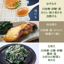 京都 特選 白みそ 増量 850g| 味噌 送料無料 西京漬け 西京焼き 京料理 銀鱈 雑煮 白味噌 酢味噌 甘味噌 酢味噌和え ぬた トーストに塗っても みそ づけ 味噌漬け 浅草　隠し味 料亭 ポイント消化 3