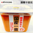 完全無添加 国産一徹 白味噌 450g|酒精不使用 味噌 米みそ 米糀 麹 白味噌 越後味噌 国産 国産大豆 国産米 味噌汁 みそ汁 ミソ 郡司味噌漬物店 おか...
