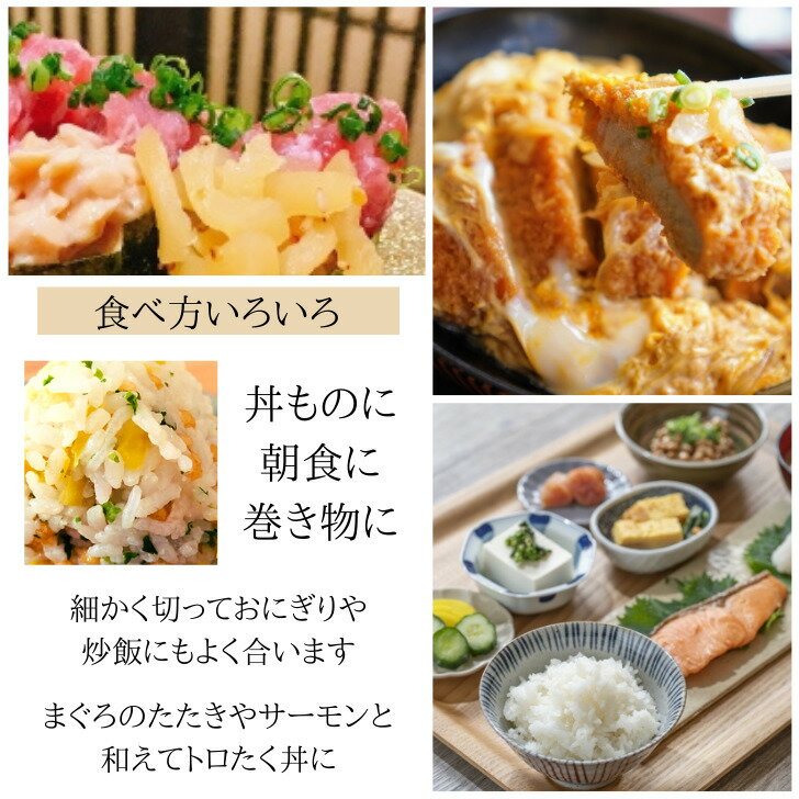 東京たくあん 1本 ｜たくあん 沢庵 タクアン 漬物 黄色 丼 どんぶり カツ丼 親子丼 手巻き寿司 トロたく 香の物 お新香 黄色い 大根 国産 国産原料 国産大根 おかず横丁 浅草橋 鳥越 下町 食堂