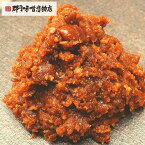 仙台 粒 味噌 850g ｜ 仙台味噌 ミソ みそ 大豆 辛口味噌 みそ汁 味噌汁 天然醸造味噌 無添加 発酵 発酵食品 熟成 宮城 伊達政宗 御塩噌蔵 蔵出し MISO もろきゅう 生野菜