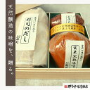 手作り味噌セット　佐賀県産大豆　生麹　麹歩合17　出来上がり約6.3Kg［冷蔵便］