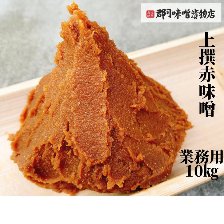 久米島みそ 1kg×12個（業務用）【送料無料】