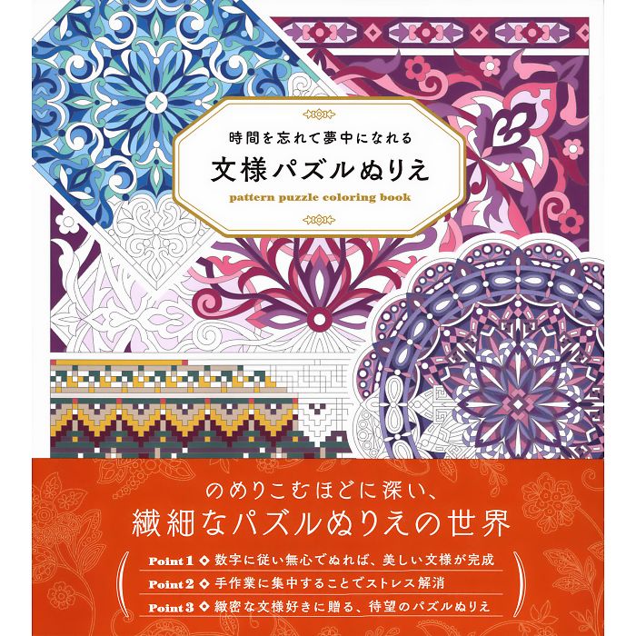 Ʋ㤨ֻ֤˺̴ˤʤ롡ʸͥѥ̤ꤨפβǤʤ1,650ߤˤʤޤ