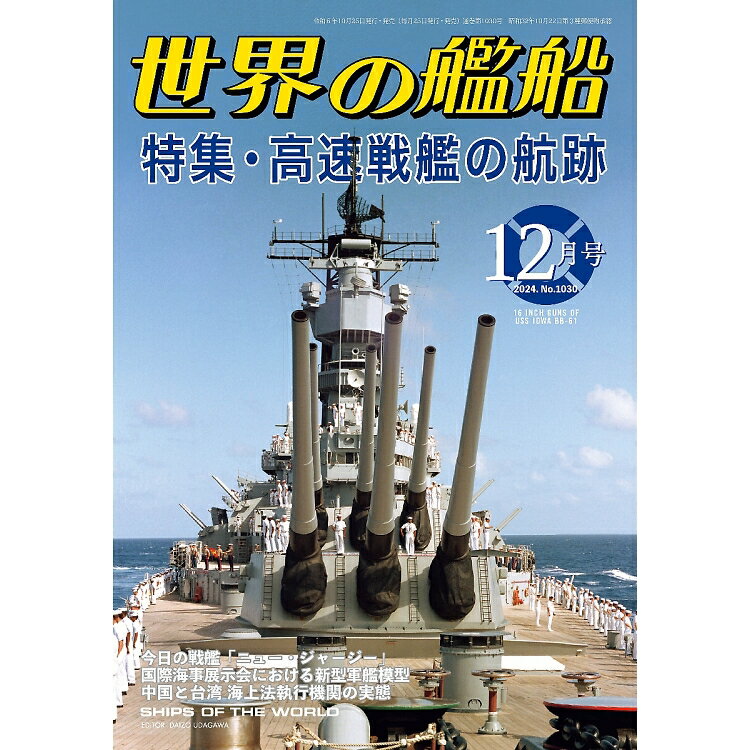 δ 2024ǯ 12 [] ý ®Ϥι