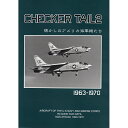 CHECKER TAIL 2 懐かしのアメリカ海軍機たち 1963-1970