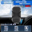 アルファード ヴェルファイア 30系 車載ホルダー スマホホルダー スマホスタンド アイフォン ホルダー 車 カスタムパーツ アクセサリー 車用 エアコン 吹き...