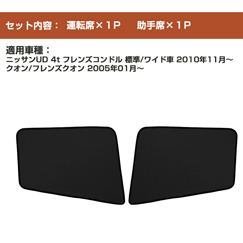 �˥å��� UD 4t �ե�󥺥���ɥ� ���󥷥����� �� ������ ��å��� �����ƥ� �׸� ���󥷥����� �� ���󥷥����� ��å��� �������� ���� �����ƥ� ���褱 �������� ��Ǯ �糰�� UV���å� �ե���� �ɥ��� 2�祻�å� �� ���������꡼