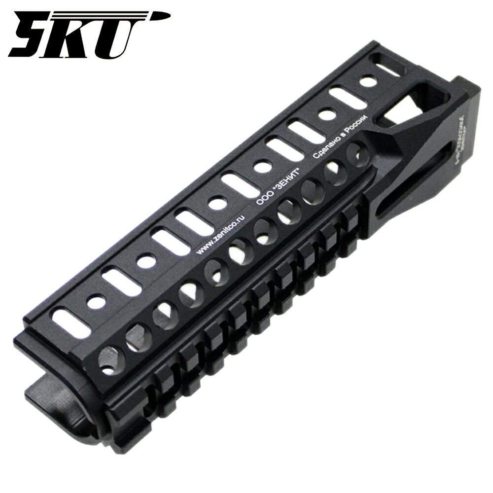 Other - 5KU- ZENIT B-10U(Б-10У)タイプ AK ロアハンドガード BK