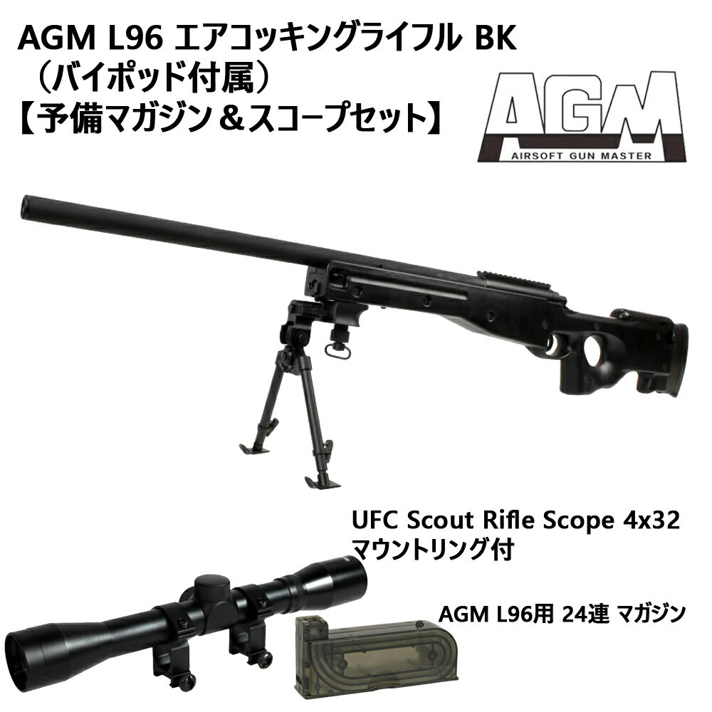 楽天市場】l96 バイポッド（エアガン｜サバイバルゲーム・トイガン
