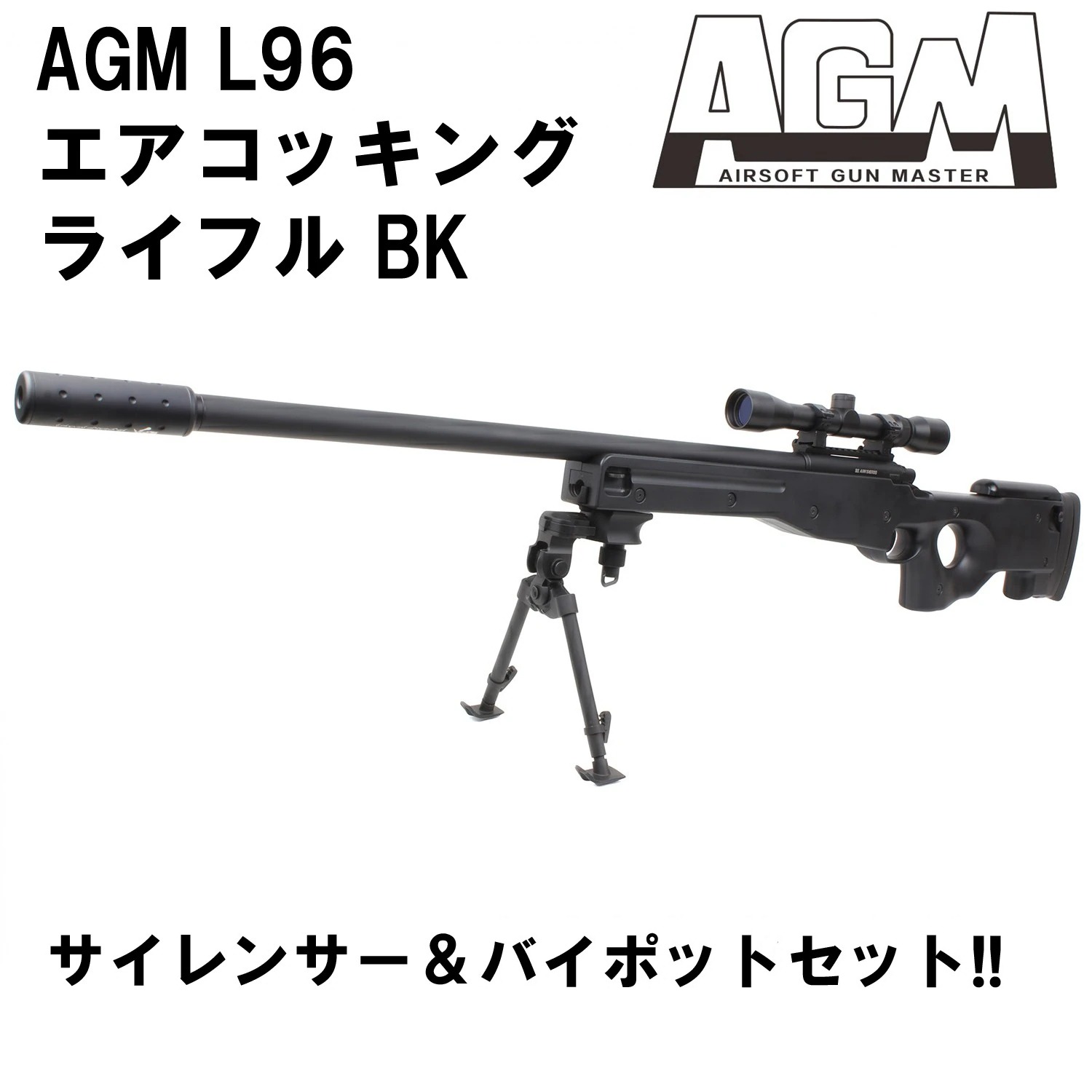 楽天市場】l96 バイポッド（エアガン｜サバイバルゲーム・トイガン